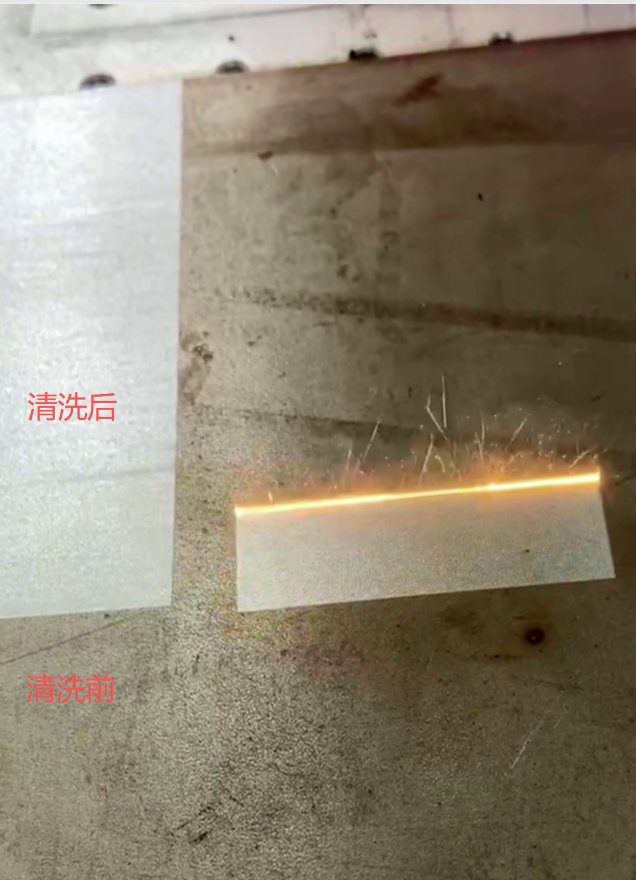 钢板激光除锈清洗前后对比