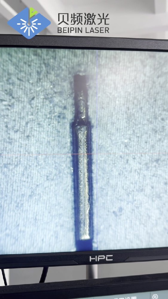 微小精密铜件激光直线焊接后的焊缝,CCD放大画面带对位十字线